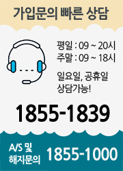 LG헬로 경남마산방송 가입센터 전화번호, A/S 및 해지문의